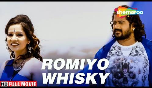 Romiyo Whisky