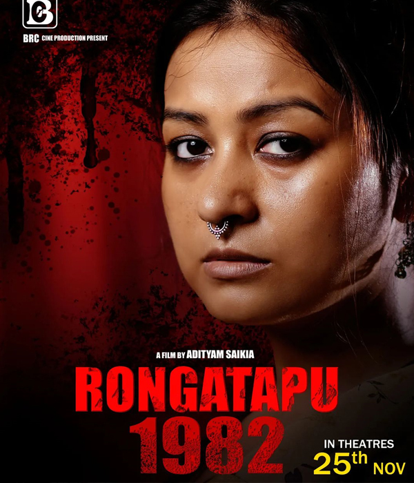 Rongatapu 1982 