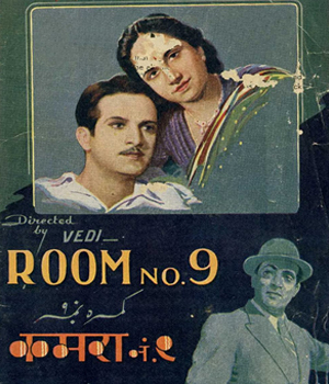 Room No 9