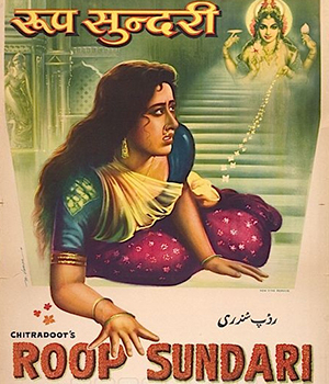 Roop Sundari