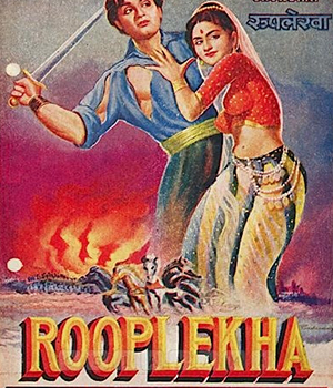 Rooplekha