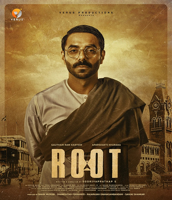 ROOT