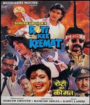 Roti Kee Keemat