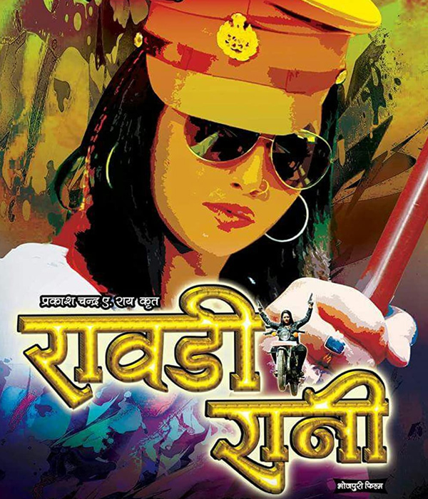 Rowdi Rani