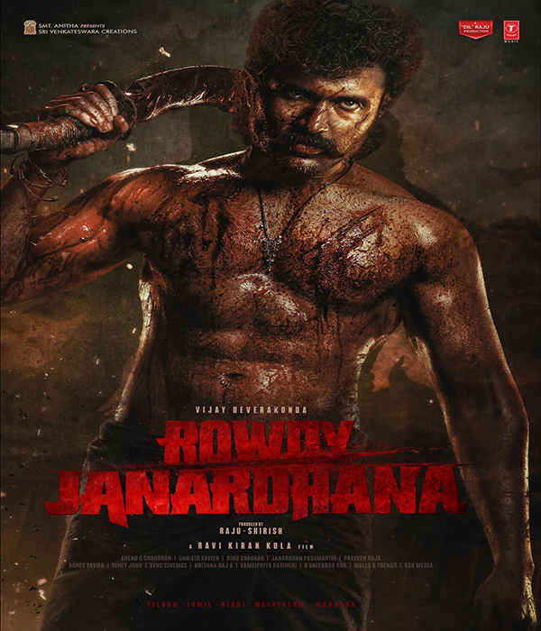 Rowdy Janardhana