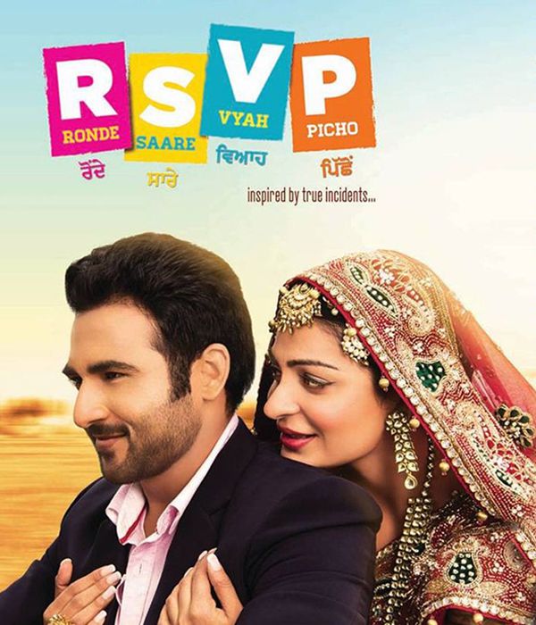 RSVP - Ronde Saare Vyah Picho