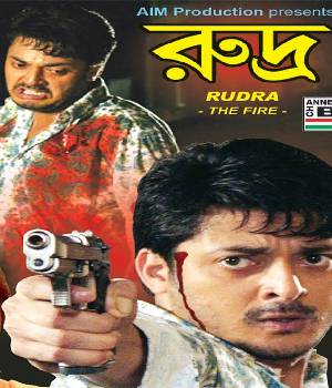 Rudra The Fire