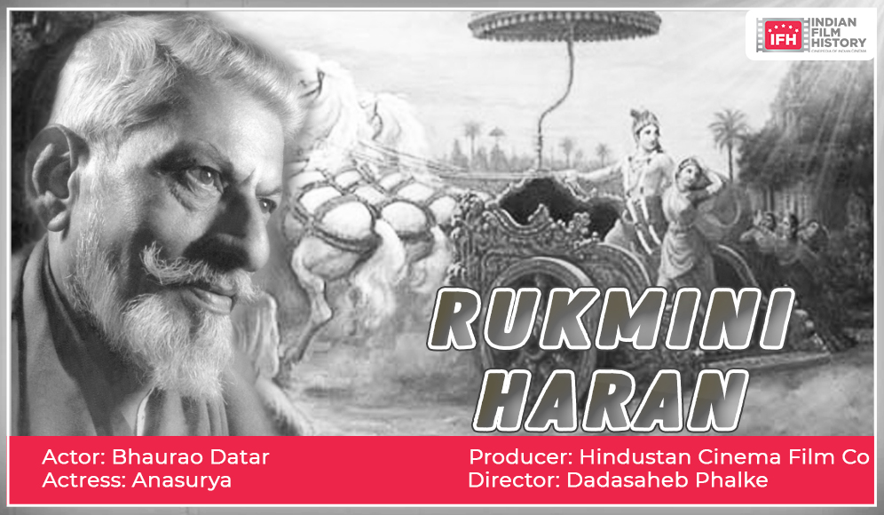 Rukmini Haran