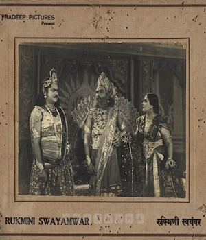 Rukmini Swayamwar