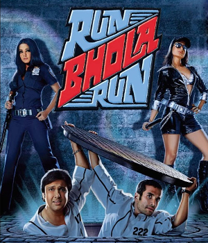 Run Bhola Run