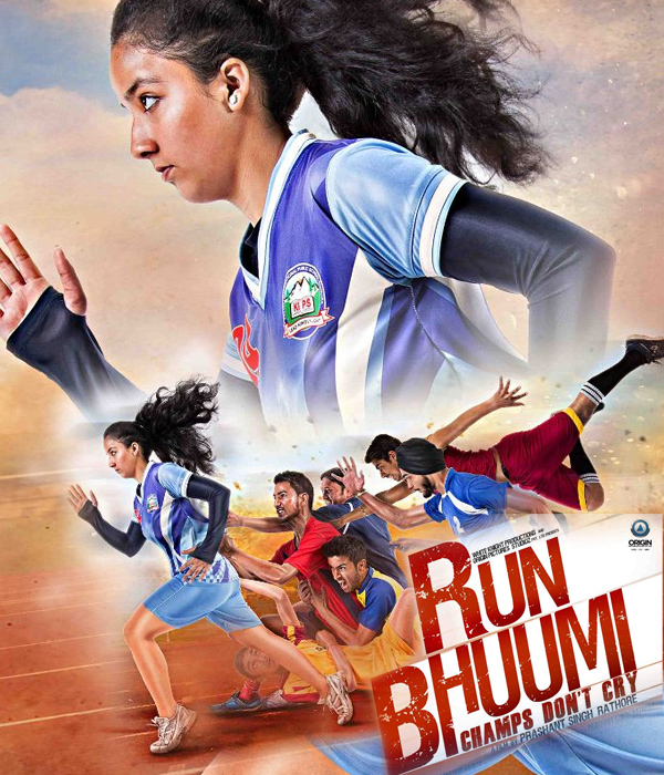 Run Bhuumi