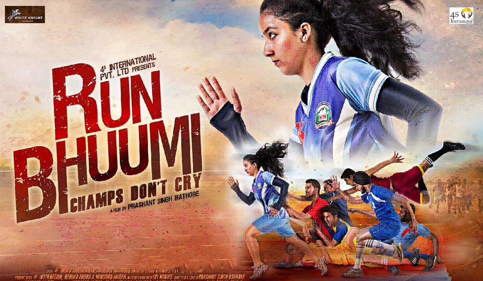 Run Bhuumi