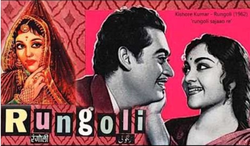 Rungoli