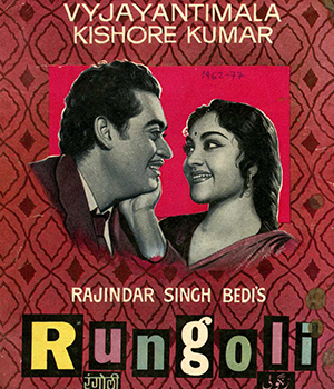Rungoli