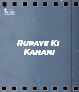 Rupaye Ki Kahani