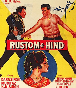 Rustom E Hind