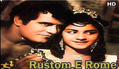 Rustom E Rome
