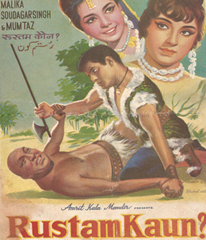 Rustom Kaun