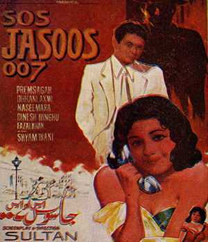 S.O.S Jasoos 007