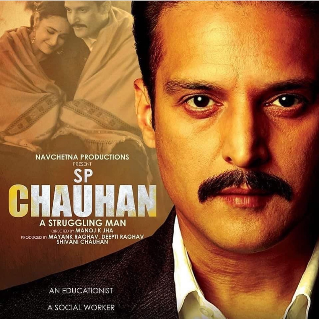 S P Chauhan
