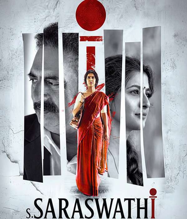 S Saraswathi
