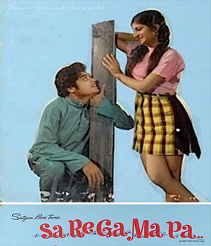 Sa Re Ga Ma Pa