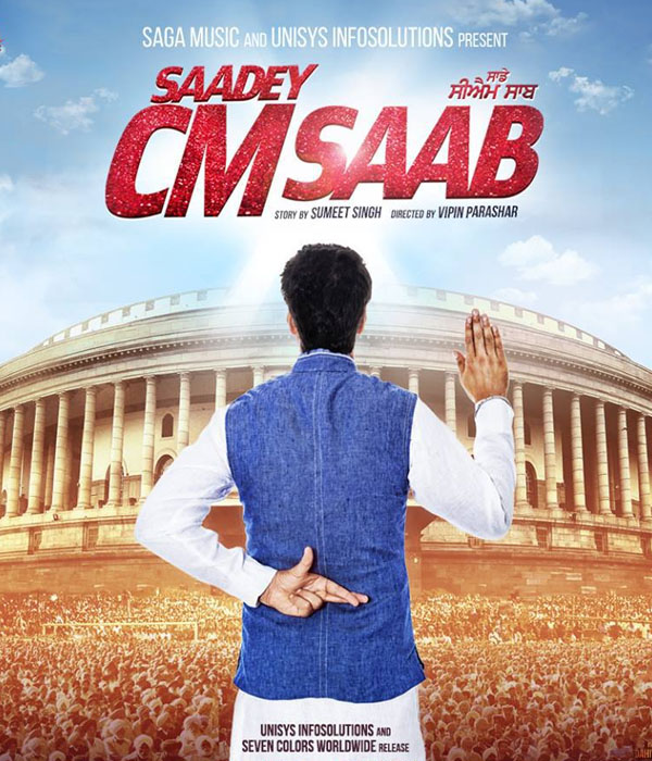 Saadey CM Saab