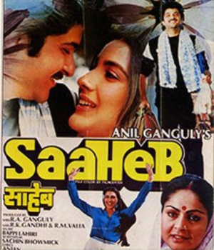 Saaheb