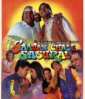 Saajan Chale Sasural