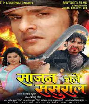Saajan Chale Sasural