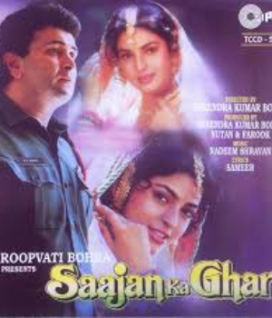 Saajan Ka Ghar