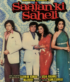Saajan Ki Saheli