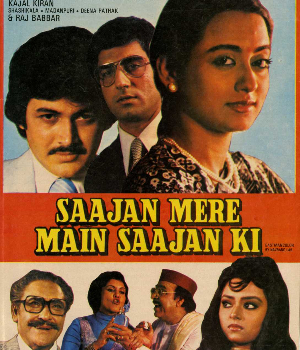 Saajan Mere Main Saajan Ki