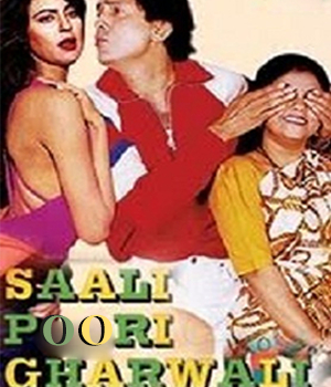 Saali Poori Gharwali