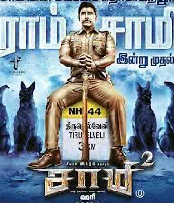 Saamy Square