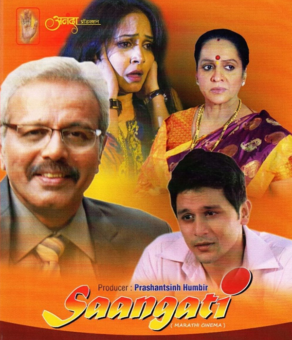 Saangati