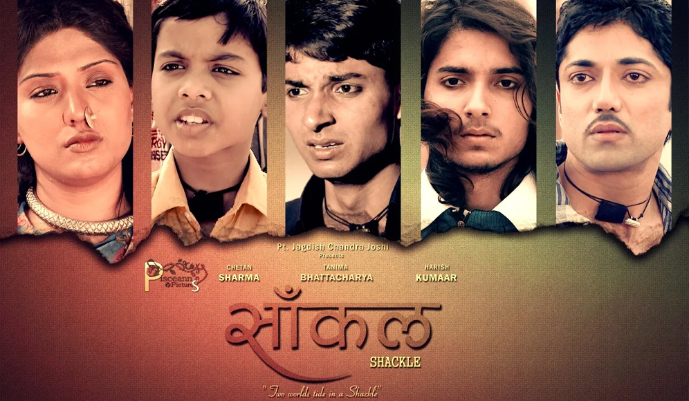 Saankal