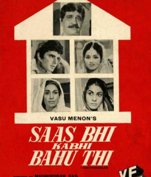 Saas Bhi Kabhi Bahu Thi