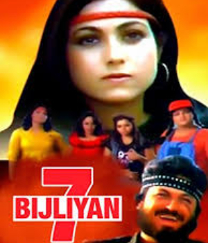Saat Bijliyaan