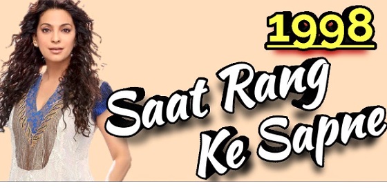 Saat Rang Ke Sapne