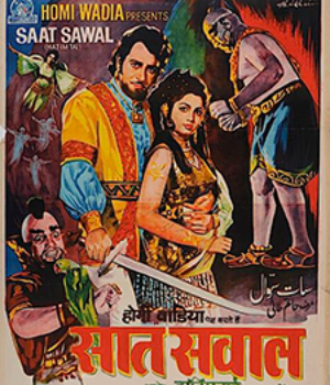 Saat Sawal