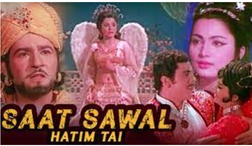 Saat Sawal