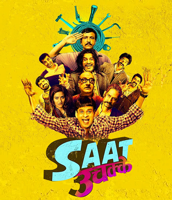 Saat Uchakkey