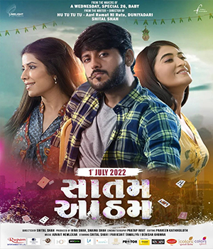 Saatam Aatham