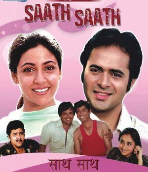 Saath Saath