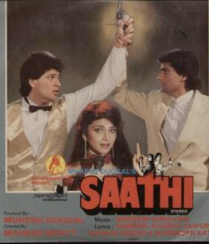 Saathi