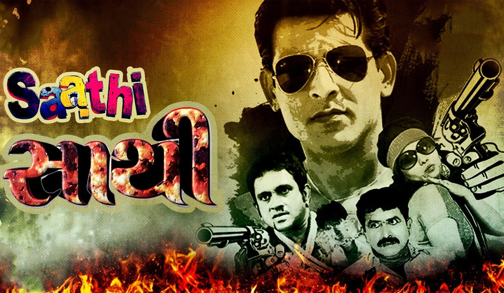 Saathi