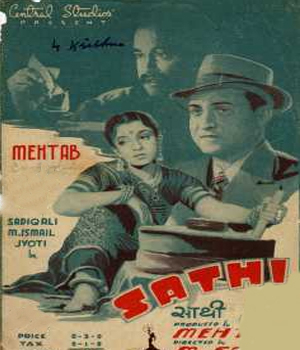 Saathi
