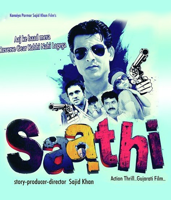 Saathi