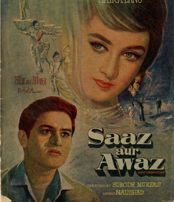 Saaz Aur Awaz
